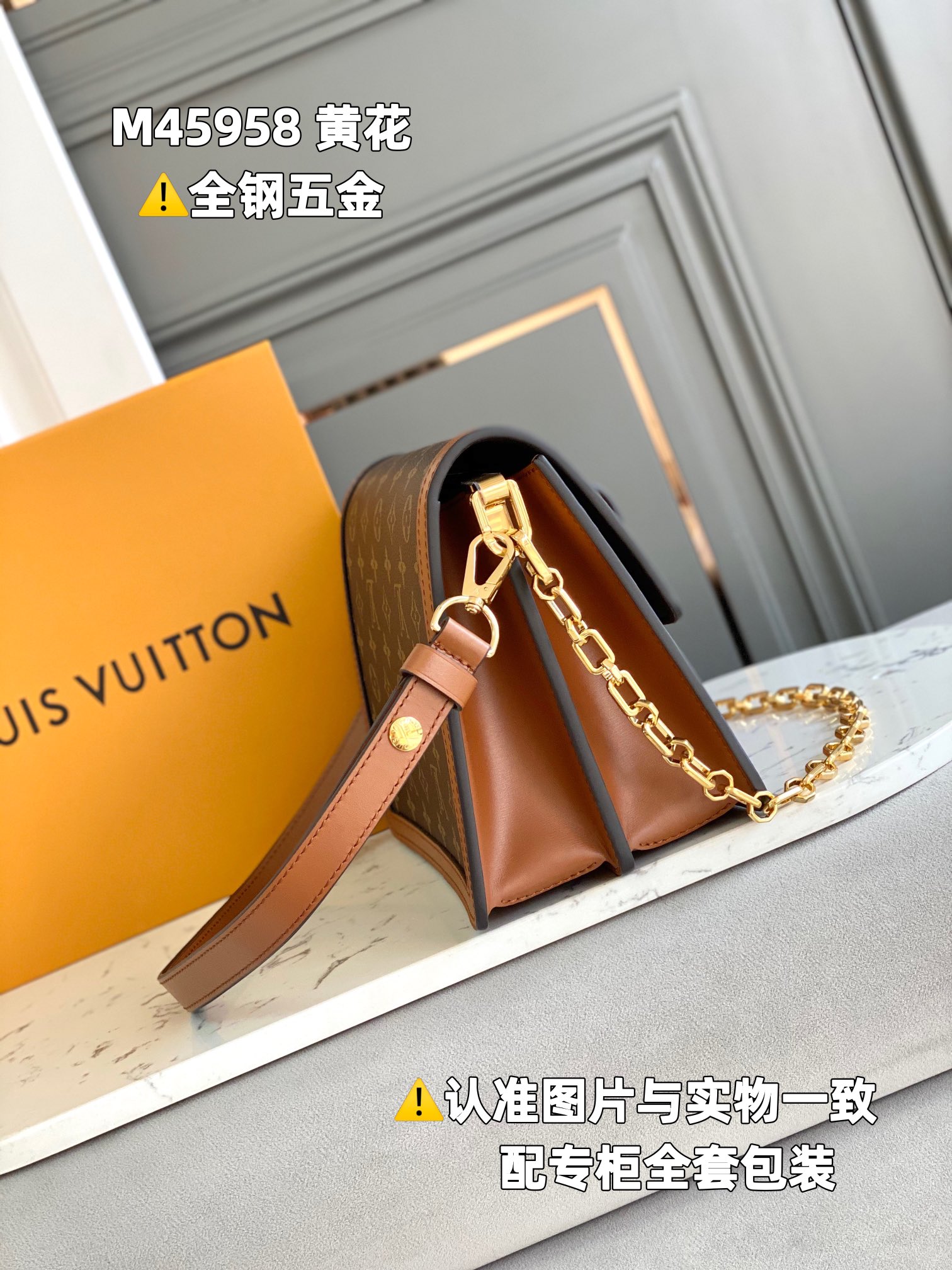 LV Dauphine Bags